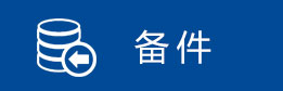 beifen1